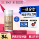 TIGI發(fā)膠劉海碎發(fā)發(fā)蠟棒73g 頭發(fā)造型定型神器 兒童學(xué)生成人全家可用