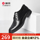 康奈皮鞋男春季新款英倫風(fēng)系帶商務(wù)正裝男鞋低幫鞋子18241059 黑色 42