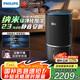 飛利浦（PHILIPS）空氣凈化器加濕器一體機除甲醛神器新房急入住家用寵物凈化機除煙味吸毛臥室專(zhuān)用國家補貼AC3420黑