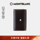 萬寶龍MONTBLANC 男士大班系列6扣鑰匙包7161 禮物
