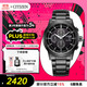 西鐵城（CITIZEN）手表男日韓表黑武士光動(dòng)能黑盤鋼帶商務(wù)送禮物男友CA0615-59E