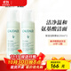 歐緹麗（CAUDALIE）潔顏摩絲150ml葡萄柔和清潔泡沫洗面奶150ml溫和氨基酸深層潔面 2瓶150ml