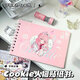 Midoricookie人物卡通貼紙書(shū)日系古早可愛(ài)簡(jiǎn)約傳統高顏值ins裝飾手賬 cookie貼紙書(shū)1本
