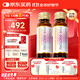 五個(gè)女博士花少同款膠原蛋白肽維C飲經(jīng)典肽1.0彈性蛋白百香果味（10瓶*6盒）