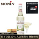 莫林純蔗糖風(fēng)味糖漿玻璃瓶700ml咖啡奶茶飲料伴侶調酒雞尾酒果汁飲品 純蔗糖風(fēng)味糖漿
