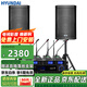 HYUNDAI現代BK10專(zhuān)業(yè)中小型會(huì )議室音響套裝壁掛式音箱藍牙功放無(wú)線(xiàn)話(huà)筒組合教學(xué)培訓店鋪音響系統設備 【兩音響/四鵝頸】會(huì )議音響套裝（50-180平）