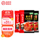 海底撈火鍋底料 鮮美番茄火鍋底料200g*3  （3~5人份）酸甜可口 
