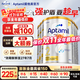 Aptamil愛(ài)他美澳洲白金版2段含DHA段葉黃素嬰幼兒牛奶粉新西蘭原裝進(jìn)口 【雙11囤貨超劃算裝】澳愛(ài)白金2段6罐 27年7月