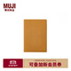 無(wú)印良品（MUJI）PVC封面月周記筆記本/2025年12月開(kāi)始 本子 日記本 記事本 日程本 88張/芥末黃/A6