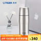 虎牌（TIGER）304不銹鋼保溫杯原裝進(jìn)口便攜商務(wù)水杯 MJD-A036 360ml 不銹鋼色(XCT) 360ml