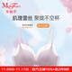 曼妮芬無(wú)鋼圈文胸性感蕾絲聚攏內衣女士舒適胸罩 090紫色 75B (上薄下厚聚攏杯)