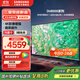 三星（SAMSUNG）新品DU8000系列55/65/75/85/98英寸 98DU9000 平板液晶電視 超薄4K全面屏 AI智能補幀 無開機廣告 75英寸 DU8000C升級1級能效