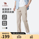 駱駝（CAMEL）男裝休閑褲男士春季速干高彈透氣合體梭織運動(dòng)長(cháng)褲子M15BAR2016
