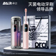 拜爾  i6太空艙滅菌款 大屏可視智能掃振一體聲波電動(dòng)牙刷 TFT屏深度清潔成人充電式全自動(dòng)軟毛 粉色