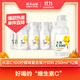 農夫山泉水溶C100檸檬味復合果汁飲料250ml*12瓶組合 滿(mǎn)足每日所需維生素C