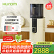 惠人（HUROM）原汁機無(wú)網(wǎng)大口徑榨汁機易清洗免切榨水果機渣汁分離 H401-BIC05(PC)