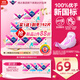 薇爾蓬蓬吸超薄貼合透氣防漏日用組合裝96片衛生巾京東自營(yíng)姨媽巾