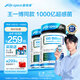 Life Space成人PLUS版1000億益生菌膠囊活菌添加HMO增強免疫澳洲進(jìn)口 1000億益生菌30粒*3瓶
