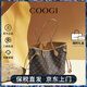 COOGI包包女款品牌奢侈女士手提托特包七夕情人節(jié)生日禮物送女友老婆 咖啡色