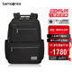 新秀麗（Samsonite）高端商務(wù)雙肩包電腦包17英寸男背包短途出差大容量可擴容KG2大號