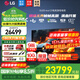 LG C5 電視2025年新品42/48/55/65/77/83英寸OLED屏幕智能游戲電視AI音畫調(diào)節(jié)薄4K高清電視【浙江】 83英寸 C5【4K巨幕影院級(jí)】