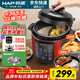韓派電壓力鍋鴛鴦鍋家用多格電飯鍋高壓雙膽分格電飯煲兩格內膽大容量多功能5升不銹鋼不粘內膽鴛鴦膽 韓派紅【鴛鴦膽+黃晶膽+雙蓋】 5L
