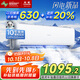 長(cháng)虹（CHANGHONG）空調熊貓懶大1匹新一級國家補貼20%省電變頻銅線(xiàn)電機掛機臥室 KFR-26GW/ZDCSW1+R1(SE) 以舊換新