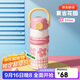 物生物（RELEA）保溫杯女產(chǎn)婦316L不銹鋼水杯大容量?jì)和鼙瓕W(xué)生水壺中秋節禮物