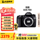 佳能（Canon）EOS 60D 70D 80D 90D1300D半畫幅二手單反相機(jī) 專業(yè)數(shù)碼照相機(jī) 99新 佳能70D 單機(jī)身 標(biāo)配【無(wú)內(nèi)存卡等配件，套餐更劃算】 99新