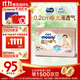 MOONY尤妮佳極上中包裝紙尿褲M(mǎn)44片(6-11kg)極光薄