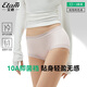 艾格女士?jì)妊澟鸂栔懈哐鼰o(wú)痕大碼少女生三角褲桑蠶絲10A抑菌內襠
