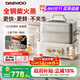 大宇（DAEWOO）【25年新款】加厚全鋼電蒸鍋多功能燉蒸煮一體3層家用可拆洗304不銹鋼18L大容量蒸汽鍋S30PRO