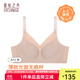 夏.娃.之.秀無(wú)痕文胸粉底液內衣舒適透氣聚攏無(wú)鋼圈小胸顯大防下垂收副乳胸罩 膚色 75A /34A(中薄杯約1.5CM)
