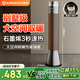 艾美特（AIRMATE）【別墅級取暖】石墨烯暖風(fēng)機/取暖器/電暖器/電暖氣片家用/熱風(fēng)機 88cm語(yǔ)音橙光塔大面積速熱 SR91