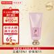 后（The history of Whoo）拱辰享天氣丹洗面奶水乳套裝禮盒補水保濕抗老護膚品 水妍洗面奶180ml
