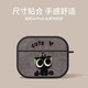優(yōu)思頓適用airpods pro3保護套蘋(píng)果耳機殼3代airpod藍牙pro三代可愛(ài)男創(chuàng  )意高級感磁吸掛繩airpods4保護殼 【可愛(ài)小黑】皮質(zhì)軟殼+磁吸不掉蓋 蘋(píng)果 AirPods Pro3 第三代