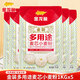 金龍魚多用途麥芯小麥粉1KG 家用包子餃子中筋面粉員工福利團購批發(fā) 多用途小麥粉1kg*5袋