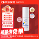 復因 FOY透明質(zhì)酸鈉修復凝膠 敏感肌激光術(shù)后色素沉著(zhù)痤瘡修復 30g