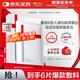 薇諾娜重組膠原蛋白敷料貼促進(jìn)創(chuàng)面愈合皮膚炎癥過(guò)敏痤瘡修復(fù)械字號(hào)面膜