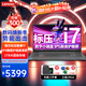 聯(lián)想（Lenovo）筆記本電腦悅Pro 2025款15/16小新品13代14代酷睿i5i7商用辦公輕薄設計游戲手提本 定制 i7-13620H 40G 1TB固態(tài) 疾速wifi6 IPS全高清屏