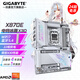 技嘉【免24期息】AMD X870E/X870I AORUS 大板/ITX主板 旗艦款 支持R7 9800X3D/7800X3D/9700X CPU X870E A PRO X【電競冰雕X3D】
