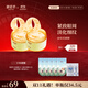 御泥坊金桂花眼貼膜抗皺淡化細紋黑眼圈女士提拉緊致全眼120片七夕禮物