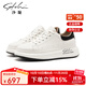 沙馳（SATCHI）男鞋2025新品小白鞋板鞋男真皮時(shí)尚厚底增高輕便軟底運動(dòng)休閑皮鞋 白/黑(1DTVB01700) 41 （比運動(dòng)鞋偏大一碼）