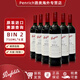 奔富 (Penfolds)奔富紅酒 bin系列奔富bin2 麥克斯原瓶木塞干紅葡萄酒 奔富配原箱BIN2【6瓶*750ML】