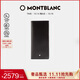 萬(wàn)寶龍MONTBLANC 大班系列中長(cháng)型14個(gè)信用卡插口錢(qián)夾7165/198318 禮物