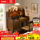 家逸實(shí)木梳妝臺臥室翻蓋小戶(hù)型梳妝桌化妝臺現代簡(jiǎn)約書(shū)桌一體化妝桌子
