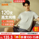 宜而爽【高檔120支長(cháng)絨棉】100%純棉男士打底衫睡衣圓領(lǐng)汗衫T恤男