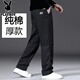 花花公子2025純棉男士休閑褲秋冬季新款加絨加厚寬松直筒中青年工裝長(cháng)褲男 823黑色 100%棉【秋冬款】 XL 適合140-160斤體重