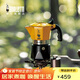 比樂(lè )蒂（Bialetti）摩卡壺意式手沖咖啡壺戶(hù)外滴濾brikka壺 黃色雙閥2杯份