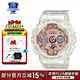 卡西歐（CASIO）手表WOMEN透明玫瑰金女表運動(dòng)防水手表送女友禮物 GMA-S120SR-7A透明玫瑰金